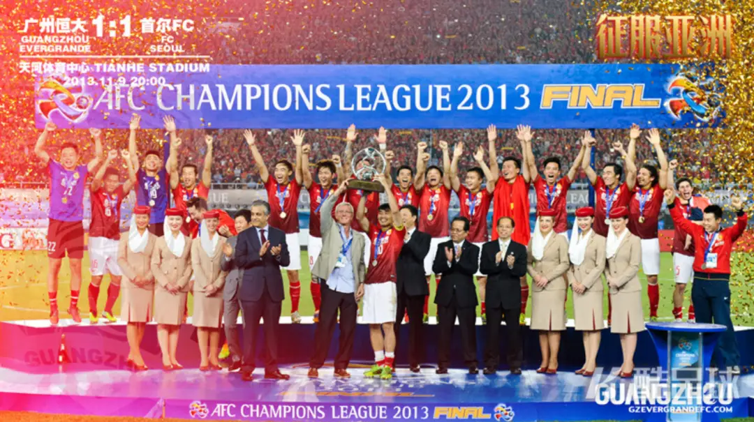 恒大足球亚冠冠军2013球员_恒大2013亚冠夺冠历程_恒大2013年亚冠