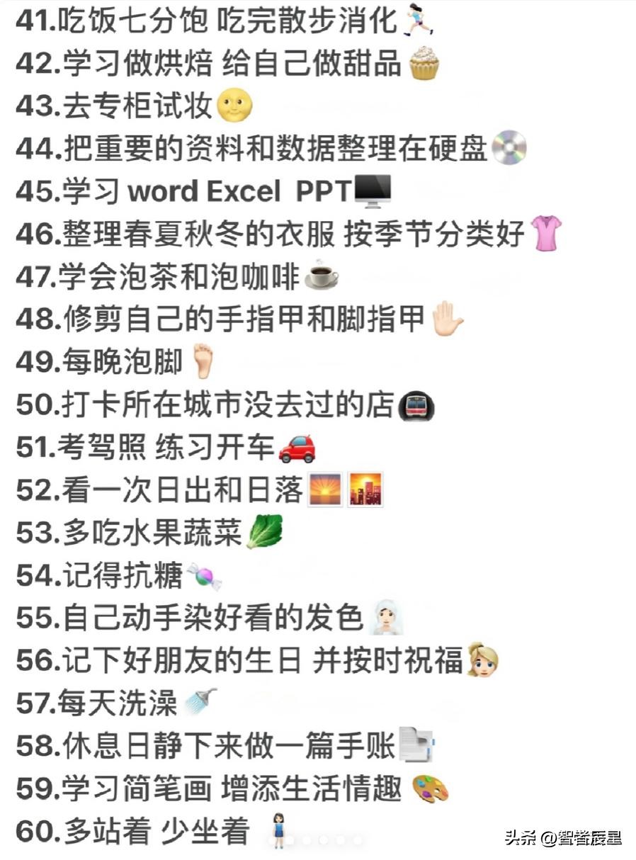 趣事的文案_怎么制作长图片加文字_制作生活趣事图片加文字